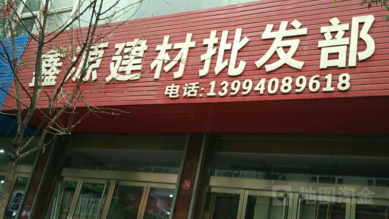 建材批发行业新趋势：绿色与科技如何共舞？